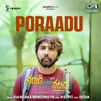 Poraadu (From 