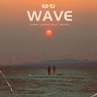 Wave by Vinny Lunar