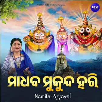 Madhaba Mukunda Hari by Namita Agrawal