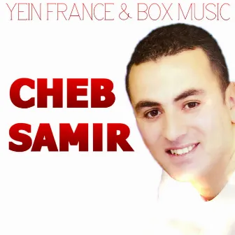 Aaroubi O Fhal by Cheb Samir