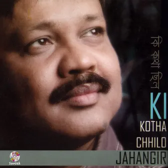 Ki Kotha Chhilo by Jahangir