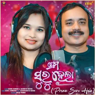 Prema Suru Hela by 