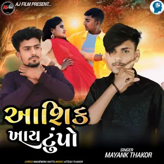 Aashik Khay Tumpo by Mayank Thakor