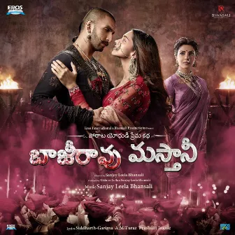 Bajirao Mastani (Original Motion Picture Soundtrack) by Sanjay Leela Bhansali