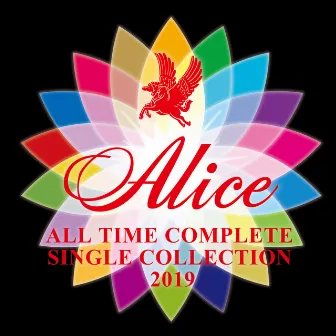 ALL TIME COMPLETE SINGLE COLLECTION 2019 by ALICE