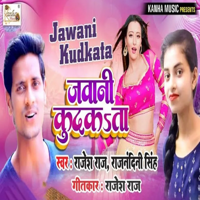 Jawani Kudkata