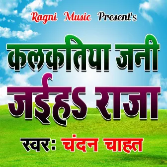 Kalkatiya Jani Jaiha Raja by Chandan Chahat