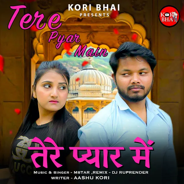 Tere Pyar Me - DJ Rupender