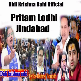 Pritam Lodhi Jindabad by Didi Krishna Rahi