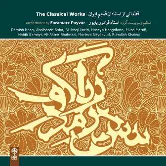 The Classical Works by Faramarz Payvar