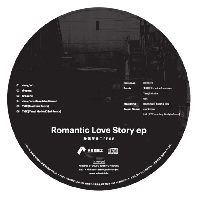 Romantic Love Story EP