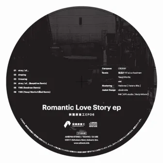 Romantic Love Story EP by CRZKNY