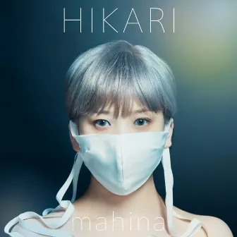 HIKARI by mahina