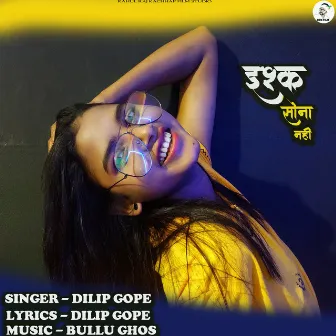 Ishq Sona Nahi by Dilip Gope