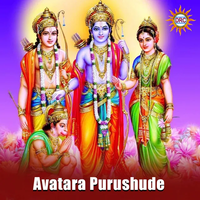 Avatara Purushude