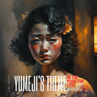 Yumeji's Theme (In the Mood for Love) by The Movie Band