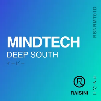 Deep South by MindTech