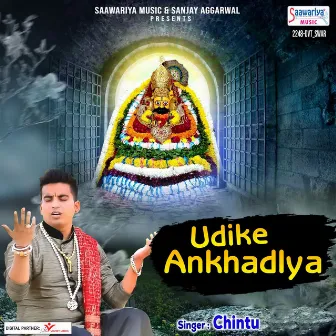 Udike Ankhadlya by Chintu