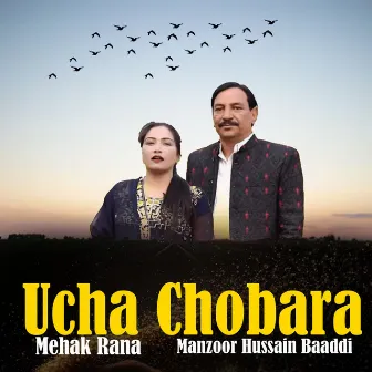 Ucha Chobara by Mehak Rana