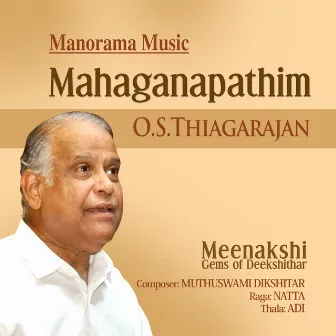 Mahaganapathim (From 