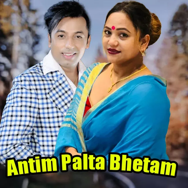 Antim Palta Bhetam