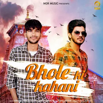 Bhole Ki Kahani by 