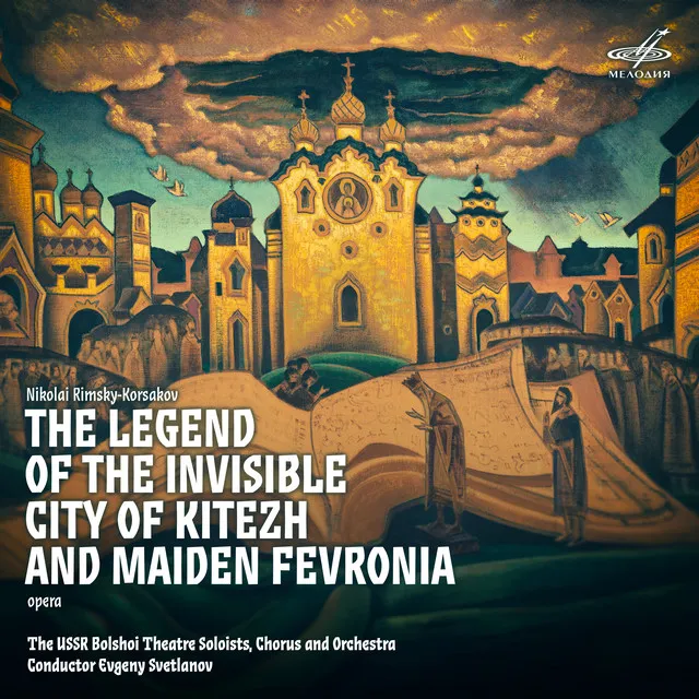 The Legend of the Invisible City of Kitezh and the Maiden Fevronia, Act II: Chorus "Gospodi, spasi nas i pomiluy!"