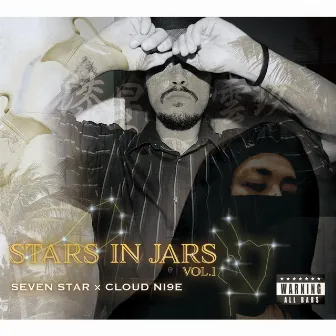 STARS IN JARS vol.1 by Seven Star