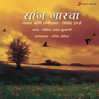 Saanj Gaarva by Milind Ingle