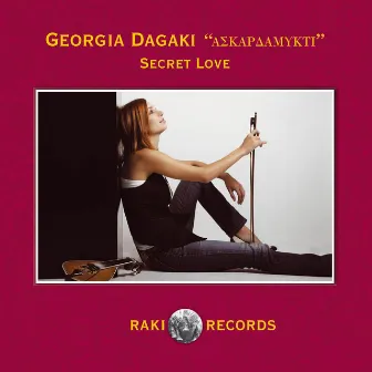 Secret Love by Georgia Dagaki