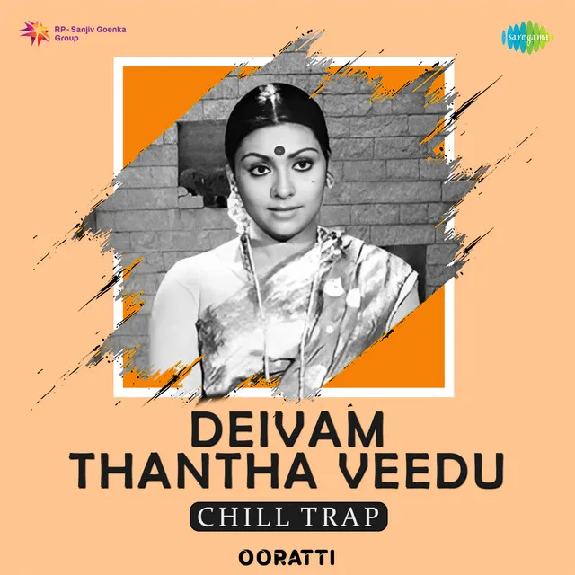 Deivam Thantha Veedu (Chill Trap) - Single