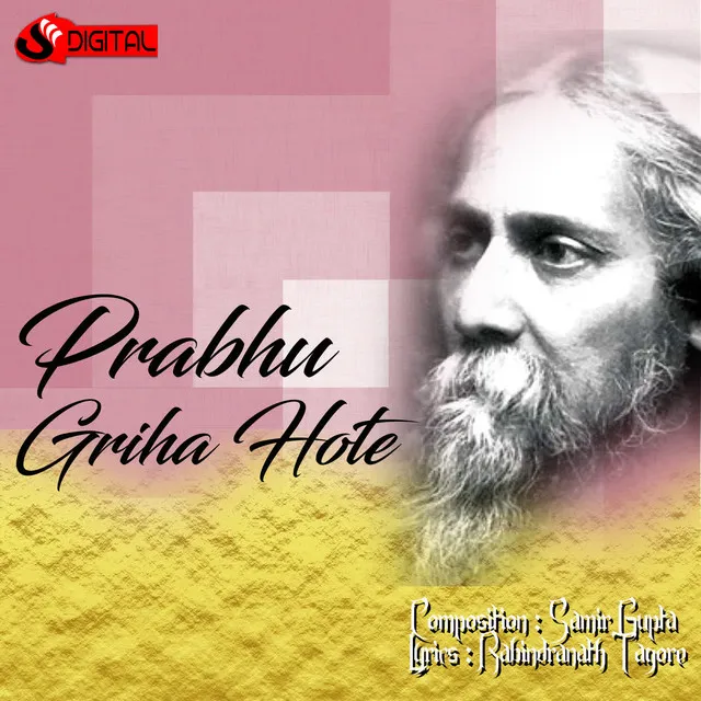 Prabhu Griha Hote