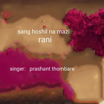 Sang Hoshil Na Mazi Rani by Prashant Thombare