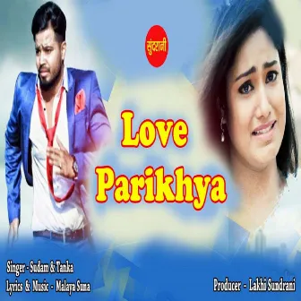 Love Parikhya by 