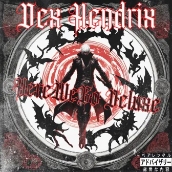 Here We Go Deluxe by Dex Hendrix