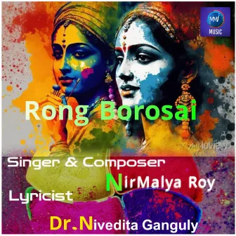 Rong Borosai by Nirmalya Roy