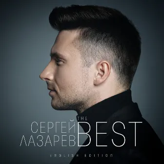 The Best (English Edition) by Sergey Lazarev