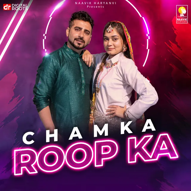 Chamka Roop Ka