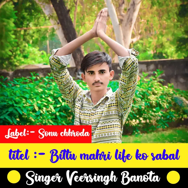 Bittu Mahri Life Ko Sabal - Meena geet