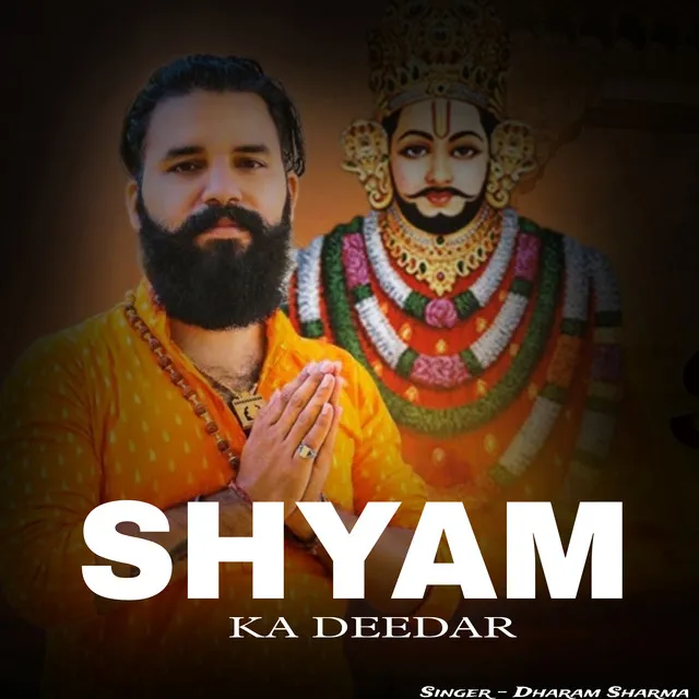 Deedar Shyam Ka