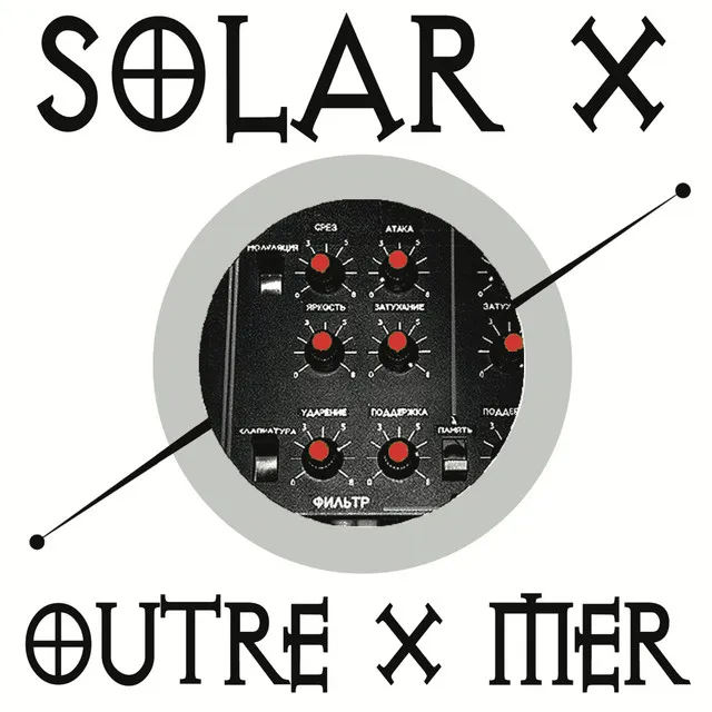 Solar X