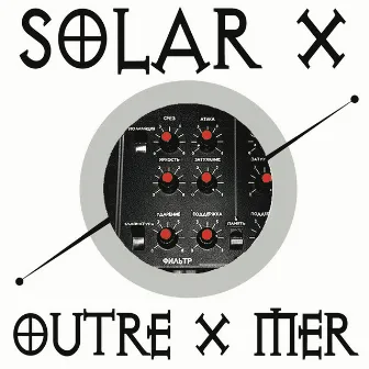 Outre X Mer by Solar X