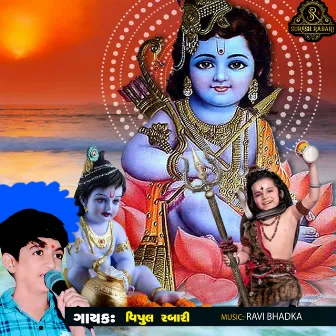 chote chote shivji by Vipul Rabari