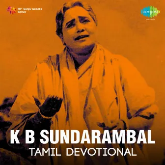 Tamil Devotional by K. B. Sundarambal