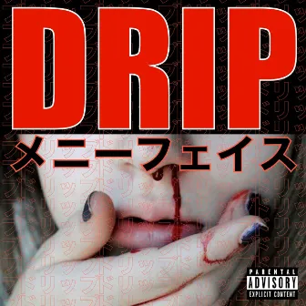 Drip by DJ 2High