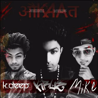 Aukaat by Aghori Muzik