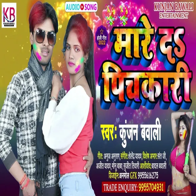 Mare D Pichkari - Holi Song