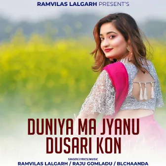 Duniya Ma Jyanu Dusari Kon by BLCHAANDA