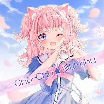 Chu-Chu-U-chu by Sanya