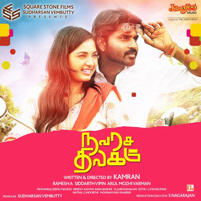 Navarasa Thilagam (Original Motion Picture Soundtrack)